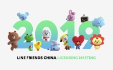 LINE FRIENDS举办首次中国授权商大会