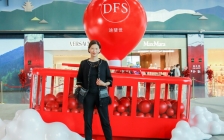 DFS迪斐世重庆江北国际机场精品店开业