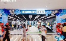 迪卡侬中国市场开启创新商业布局，深圳和郑州两地迎来全新运动体验