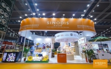 西诺迪斯在SIGEP China 2024深圳展会推出六款创新产品