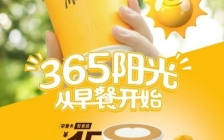麦当劳中国开启”365阳光”早餐计划，现磨高品质铂金咖啡豆升级早餐体验