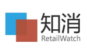 知消 Retail Watch