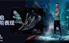 阿迪达斯推出X9000系列跑鞋