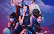 吴敏霞与网友分屏合唱《歌唱祖国》助燃奥运 自然堂为中国队加油
