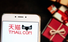 手淘天猫入口变为天猫新品