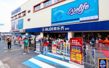 平价超市ALDI奥乐齐苏州和无锡两家江苏首店同步开业