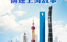 乐高上海天际线全新回归,在中国市场开启限定发售