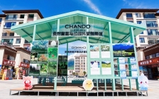 自然堂可持续发展喜马拉雅生物多样性保护项目启动