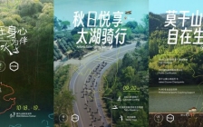 裸心与PURE Fitness合作推出沉浸式健康生活体验