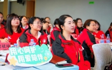 帝斯曼-芬美意启动第三年向美而行共益发展计划