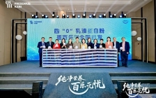 费森尤斯卡比中国蛋百乐(TM)正式上市