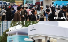 飞利浦家电携手宫里的世界联名参展咖啡节