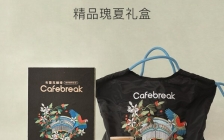 布蕾克咖啡新品「云南有机瑰夏礼盒」进驻Ole’精品超市