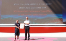 贝联电器BKJ-22M空气净化器获SGS认证